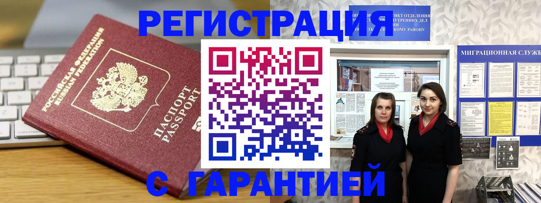 регистрация для дет. сада в Тольятти